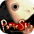 PanicShip