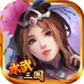 水武三国加速器