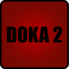 Дока 2