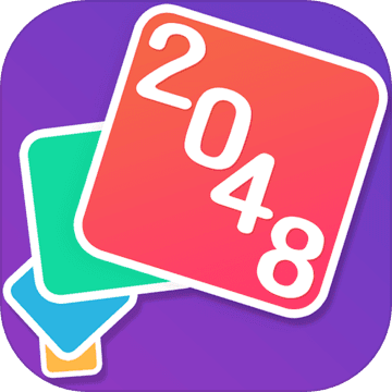 2048接龙加速器