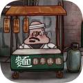 南瓜2九龙城寨
