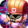 斗音三国