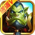 口袋魔兽联盟