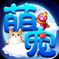 神武传说