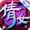 倩女星耀
