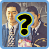 Korean Movie Quiz