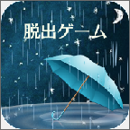 雨夜的心得