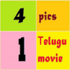 4 pics 1 telugu movie game - తెలుగు సినిమా加速器