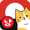 고스톱2019(냥투 에디션) : 고양이 집사 힐링 무료 맞고