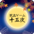 逃脱十五夜加速器