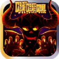 魔王不要怂