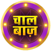 Chaalbaaz: Live Chat Bollywood Quiz Win Cash Free