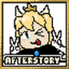ボウゼットのアフターストーリー