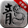 帝戰(zhàn)OL
