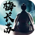 梅长苏星耀