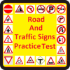 traffic signs test加速器