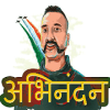 Abhinandan加速器