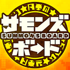 召唤面板Summons Board加速器