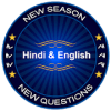 Hindi & English Quiz  New KBC 2019