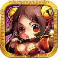 激弹三国
