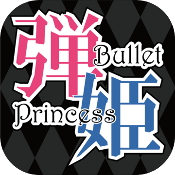 BulletPrincess加速器