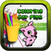 No internet Coloring game Paint Brush Pig Painbox加速器