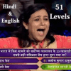 KBC 2019 Hindi & English