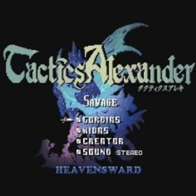 亞歷山大冒險TacticsAlexander