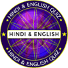 KBC Quiz - Hindi & English