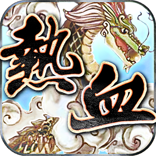 热血闯江湖加速器