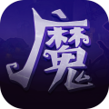魔劍與深淵