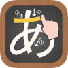 Learn to Write Hiragana Japanese Language