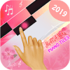 Havana Piano Best Piano Tiles Master