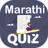 Marathi Quiz