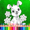 Animals Coloring Book - Cute Coloring Pages加速器