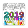 Coloring book 2019加速器