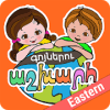 World of Colors Easten Armenian加速器