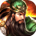 大军师之无双三国录