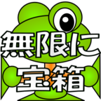 開(kāi)寶箱