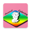 Coloring book animal 2019 New加速器