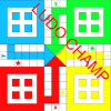 Ludo Champ  Ludo加速器