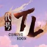 代號TL加速器