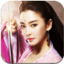 师妹要双修