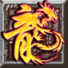 风云神途加速器
