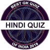 Nw KBC 2019 Hd