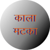 kaala matka加速器