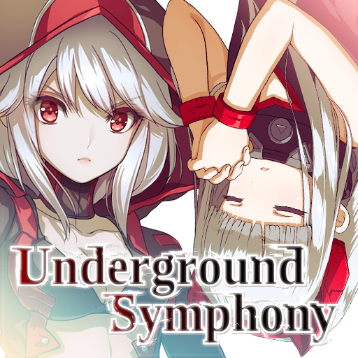 地下交響樂Underground Symphony