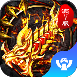 热火三职业加速器