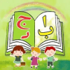 Urdu Hum Qafa Alfaaz