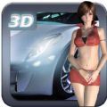 3D美女飚车加速器